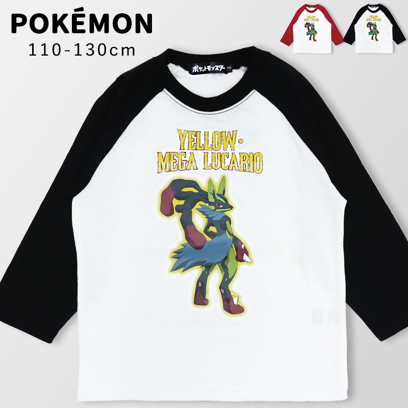 Pokemon（ポケモン） 長袖 Tシャツ 黄色いメガルカリオ メガシンカ
