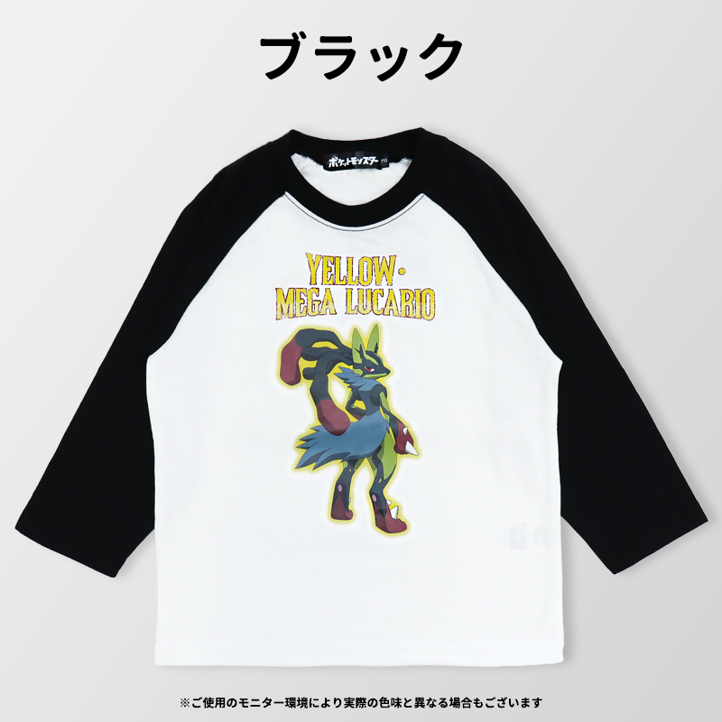Pokemon（ポケモン） 長袖 Tシャツ 黄色いメガルカリオ メガシンカ