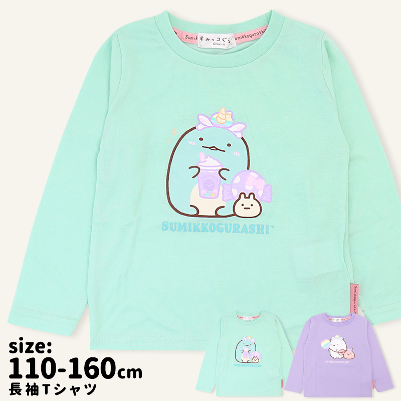݂R炵  TVc LbY q ̎q 110 120 130 140 150 160 Ƃ 낭 킢  ۈ牀 ct w LN^[ /[։