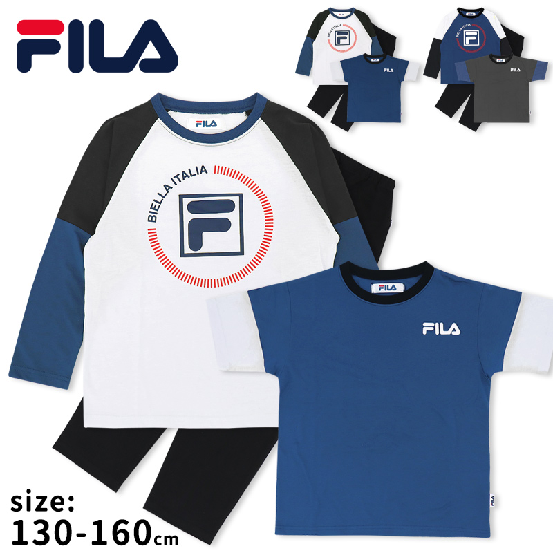 FILA フィラ 半袖 長袖 パジャマ 男の子 キッズ 子供 服