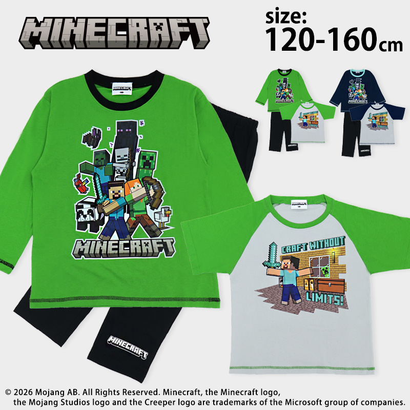 マインクラフト 2TOPS パジャマ 120 130 140 150 160 マイクラ 半袖 