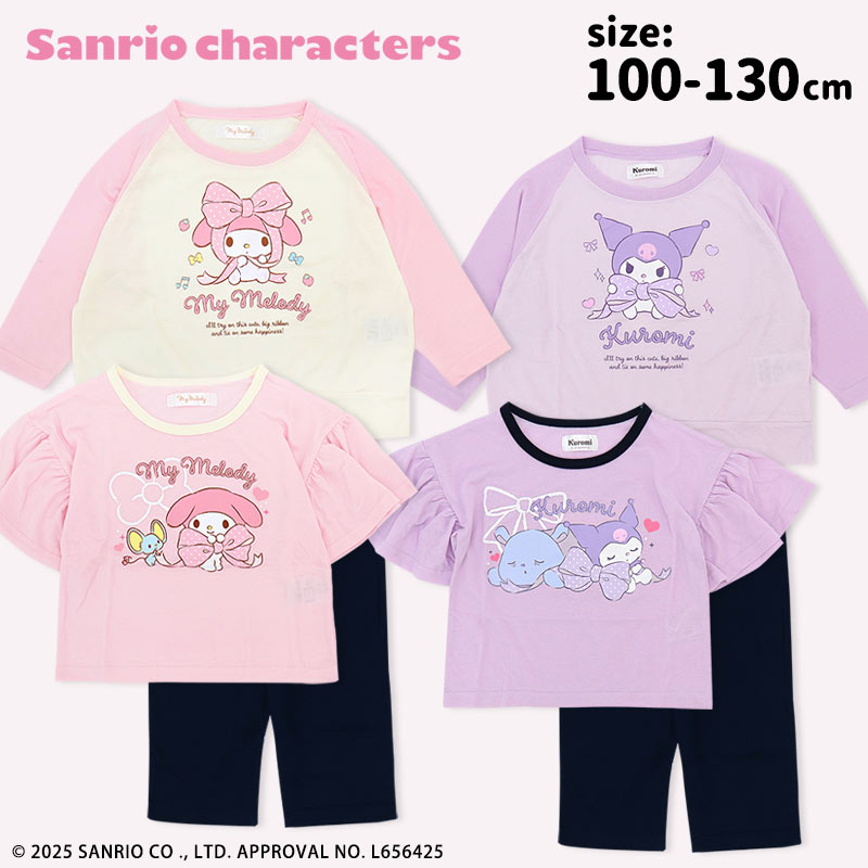 sanrio マイメロディ クロミ パジャマ 2TOPSパジャマ 100 110