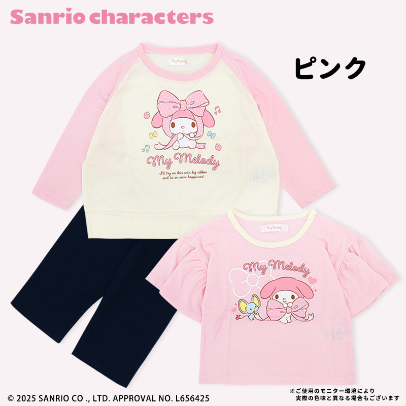 sanrio マイメロディ クロミ パジャマ 2TOPSパジャマ 100 110