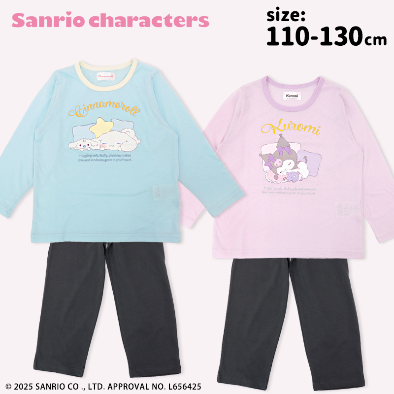 sanrio サンリオキャラクターズ 長袖 長ズボン パジャマ 110 120