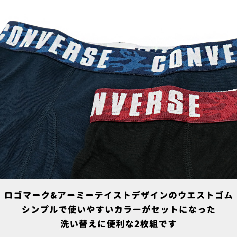 コンバース ボクサーブリーフ ボクサーパンツ 前開き