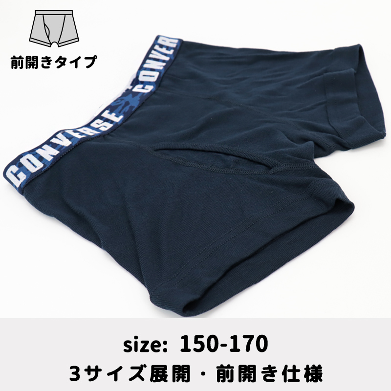 コンバース ボクサーブリーフ ボクサーパンツ 前開き