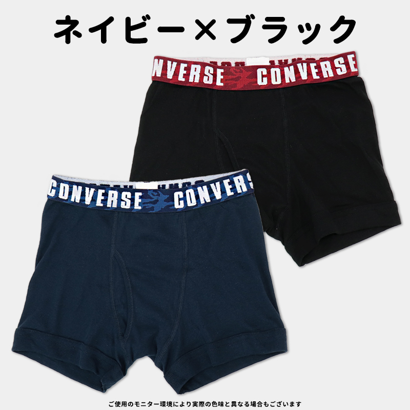コンバース ボクサーブリーフ ボクサーパンツ 前開き