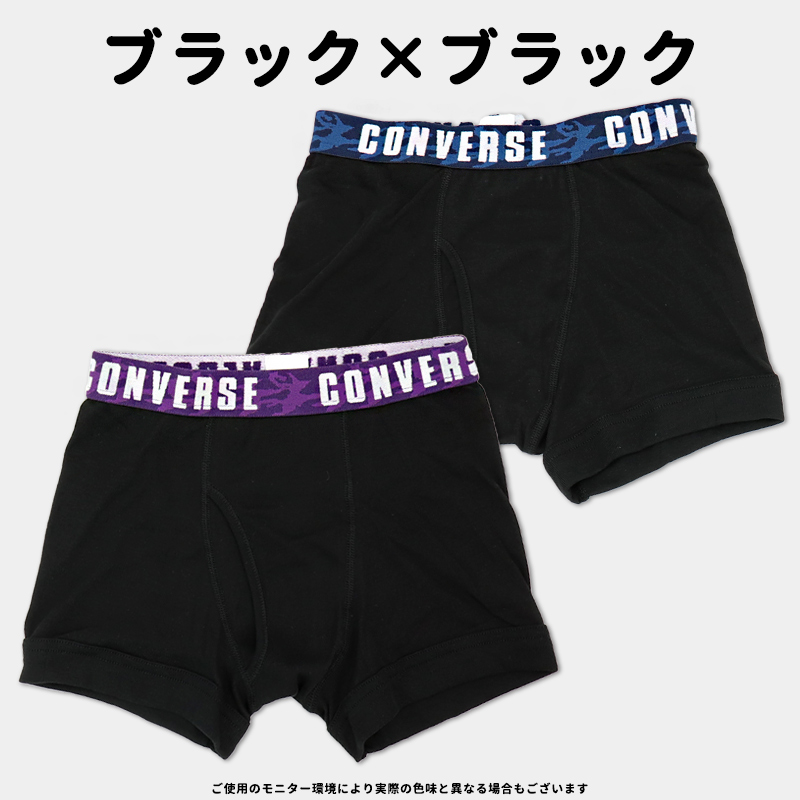 コンバース ボクサーブリーフ ボクサーパンツ 前開き