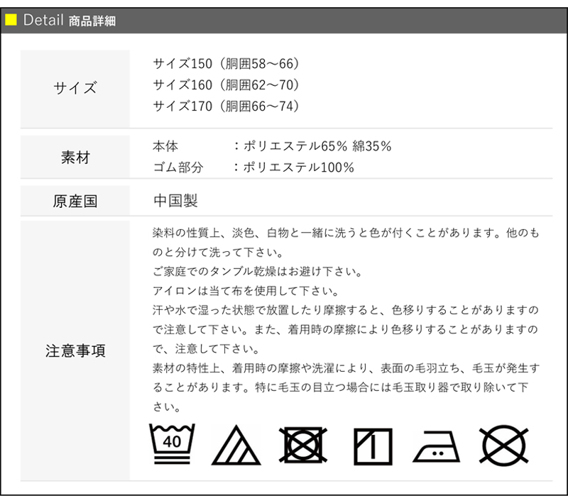 コンバース ボクサーブリーフ ボクサーパンツ 前開き