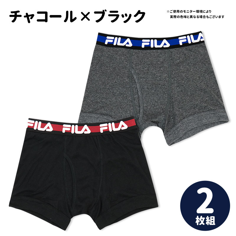 FILAフィラスポーツブランドジュニアボクサーパンツ