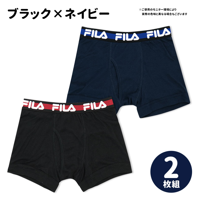 FILAフィラスポーツブランドジュニアボクサーパンツ