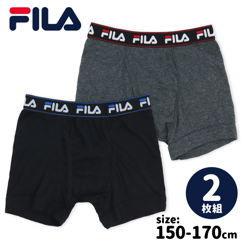 FILA（フィラ） ボクサーパンツ ボクサーブリーフ 前開き 2枚組 150