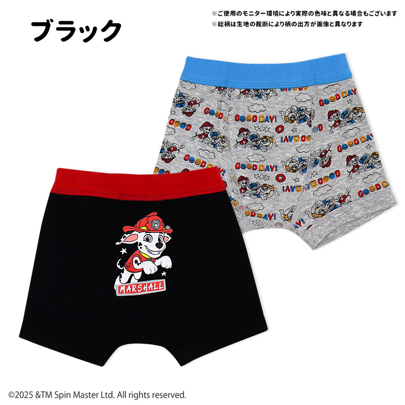 パウパトロール男の子パボクサーパンツ