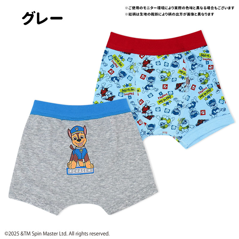 パウパトロール男の子パボクサーパンツ