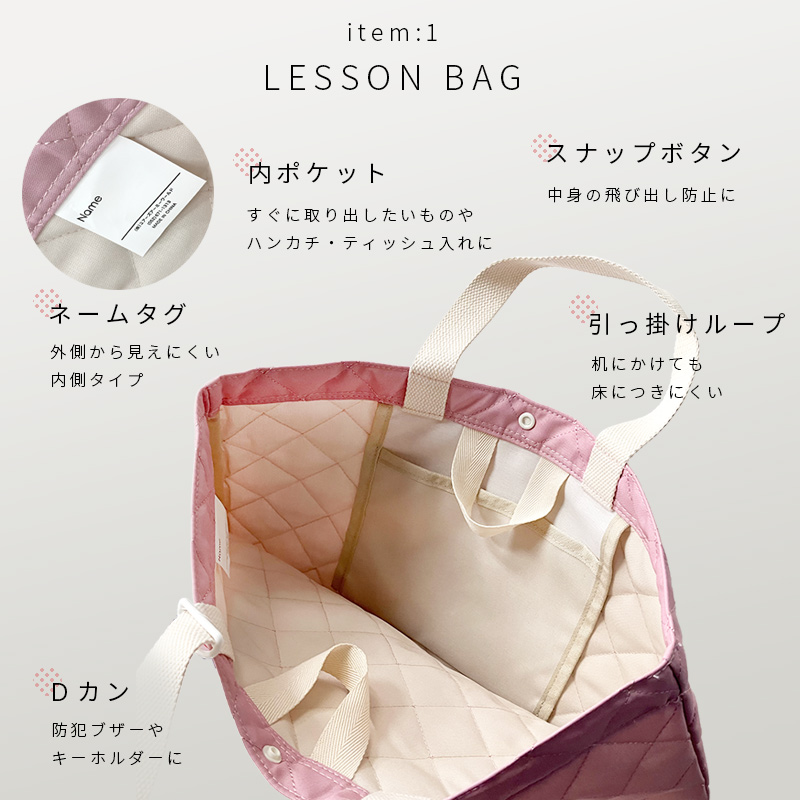 入園入学セット入園入セット入学セット男の子女の子