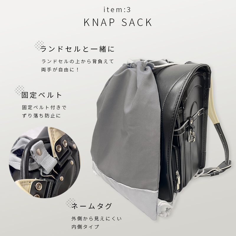 入園入学セット入園入セット入学セット男の子女の子