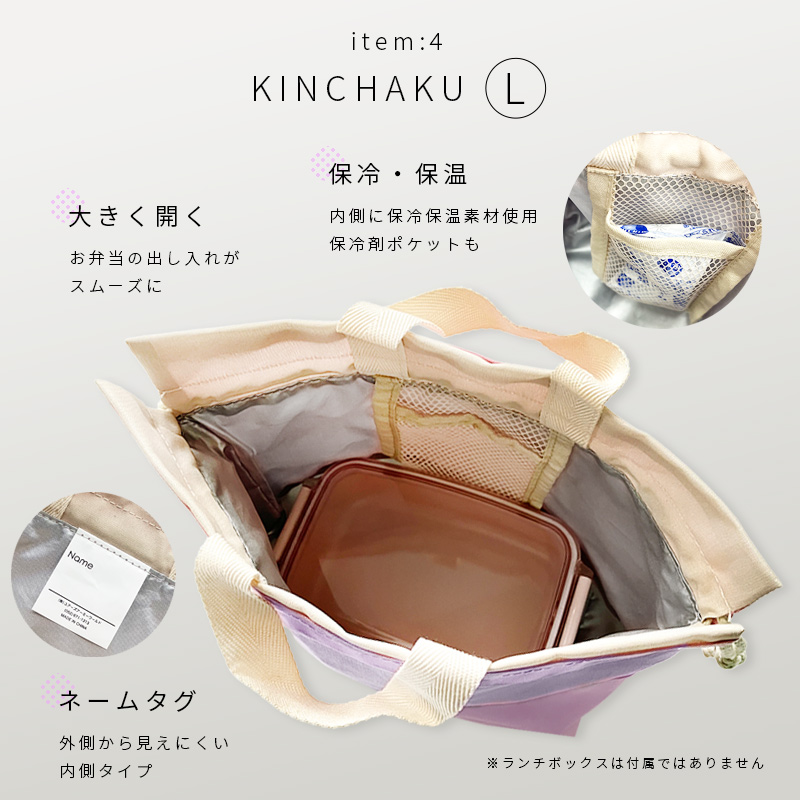 Yours Army World（ユアーズアーミーワールド） 入園セット 入学セット