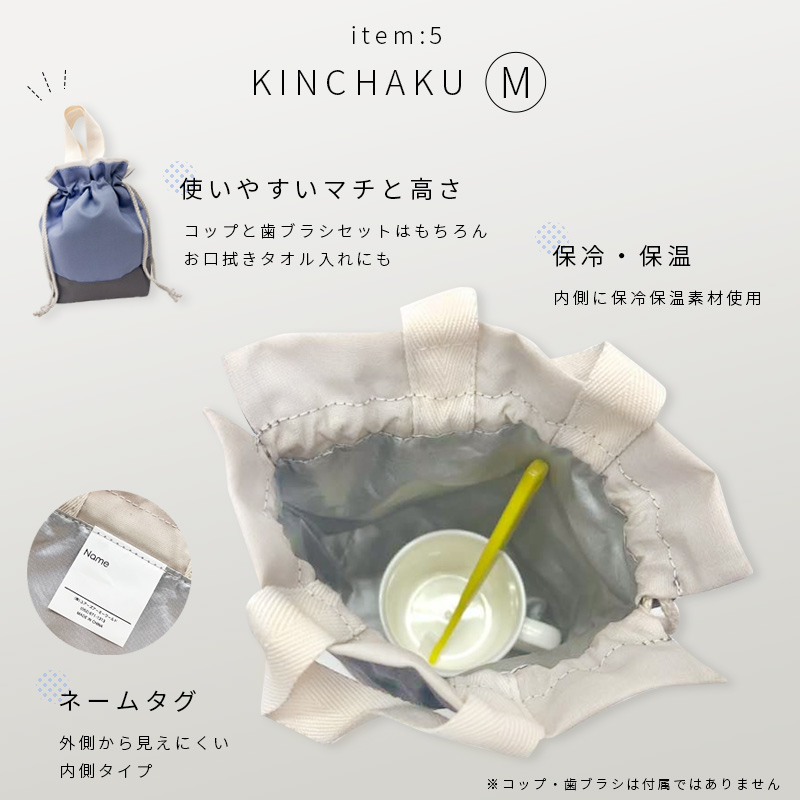 Yours Army World（ユアーズアーミーワールド） 入園セット 入学セット