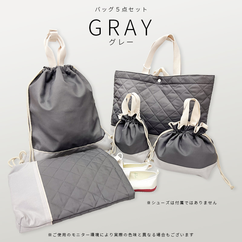 入園入学セット入園入セット入学セット男の子女の子