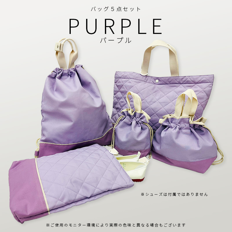 Yours Army World（ユアーズアーミーワールド） 入園セット 入学セット