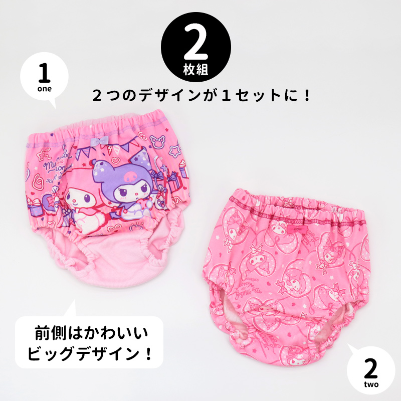 sanrio サンリオ ショーツ 2枚組 マイメロ クロミ パンツ 下着