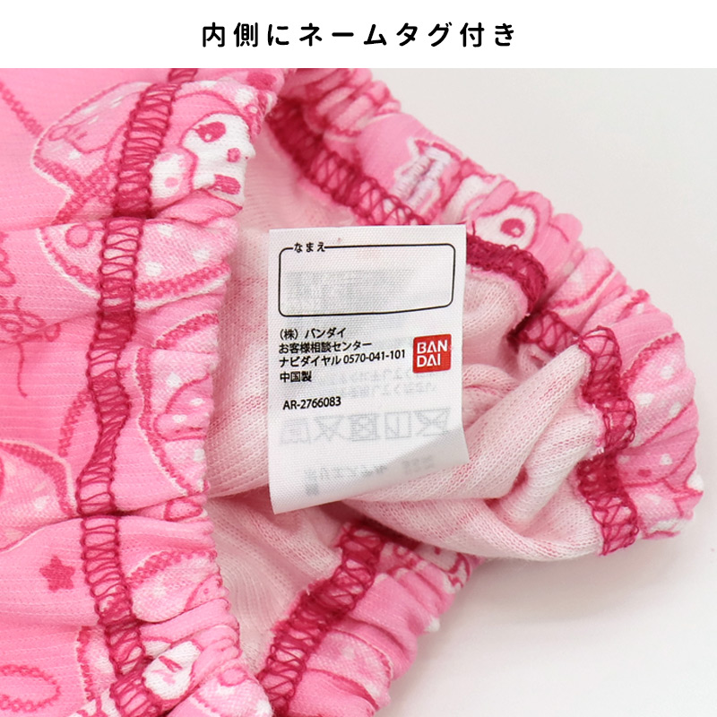 サンリオ パンツ キャラクター インナー ショーツ 女の子