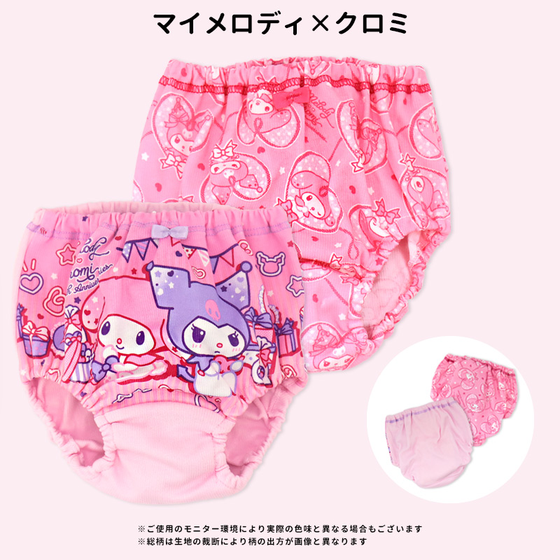 サンリオ パンツ キャラクター インナー ショーツ 女の子