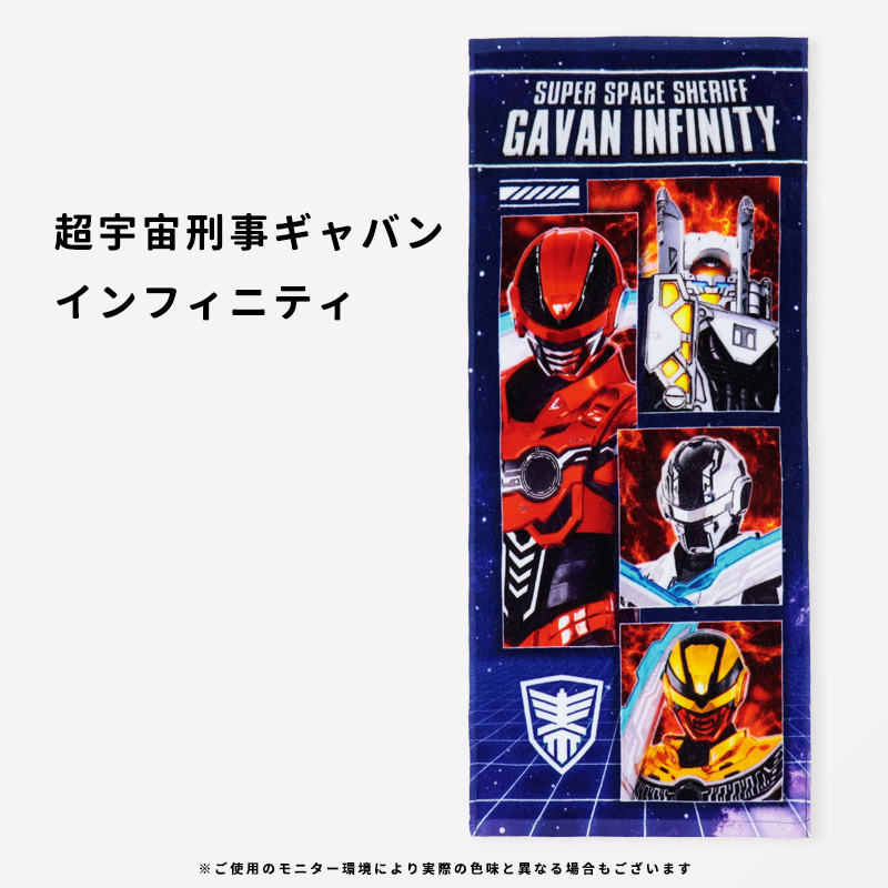 BANDAI（バンダイ） フェイスタオル 子供 名探偵プリキュア 仮面