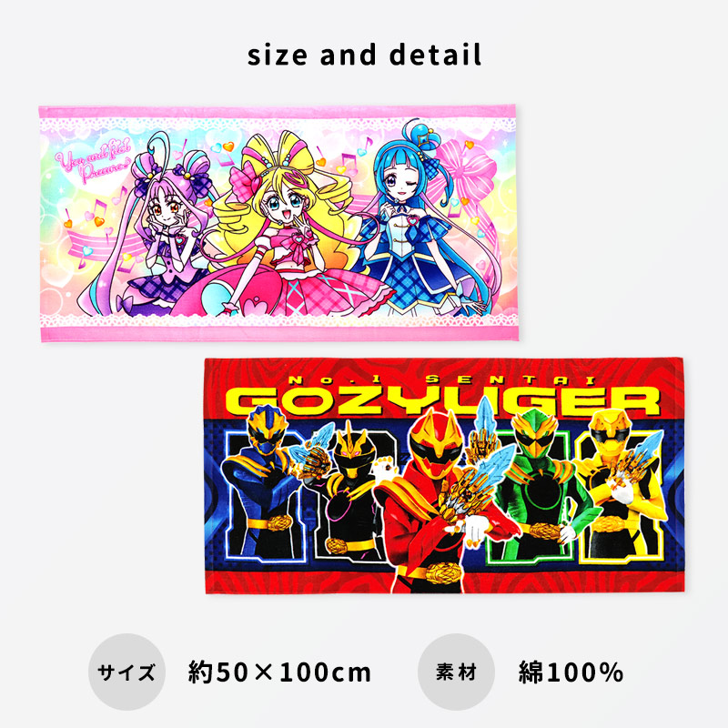 BANDAI（バンダイ） キミとアイドルプリキュア ナンバーワン戦隊