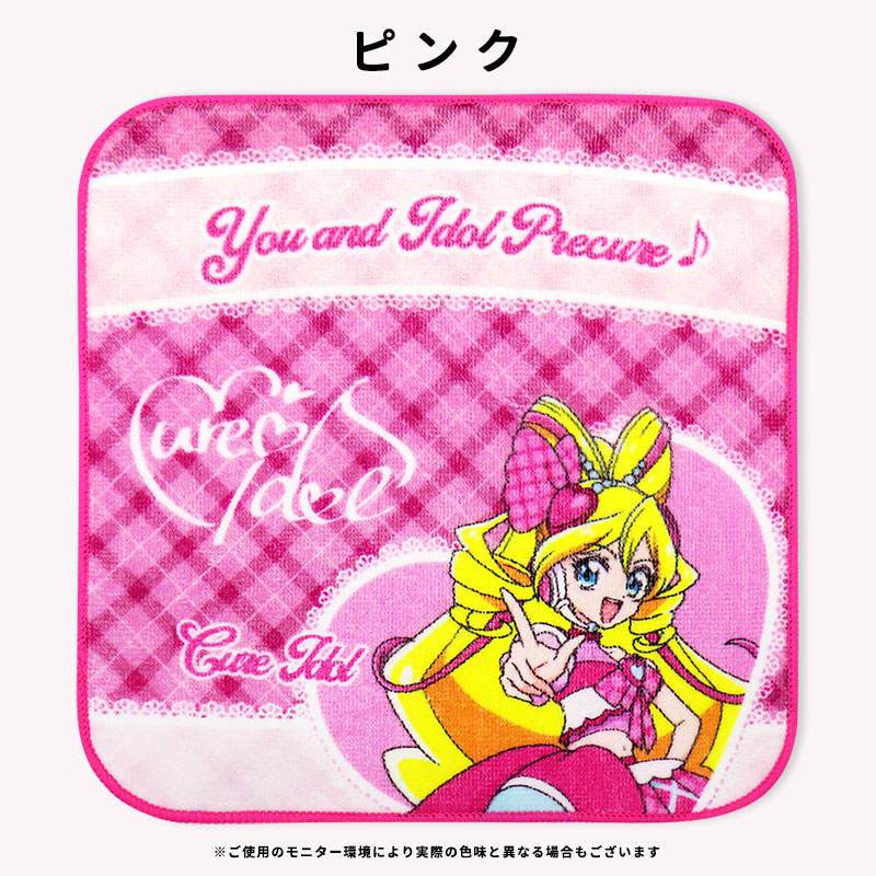 BANDAI キミとアイドルプリキュア ミニタオル タオルハンカチ