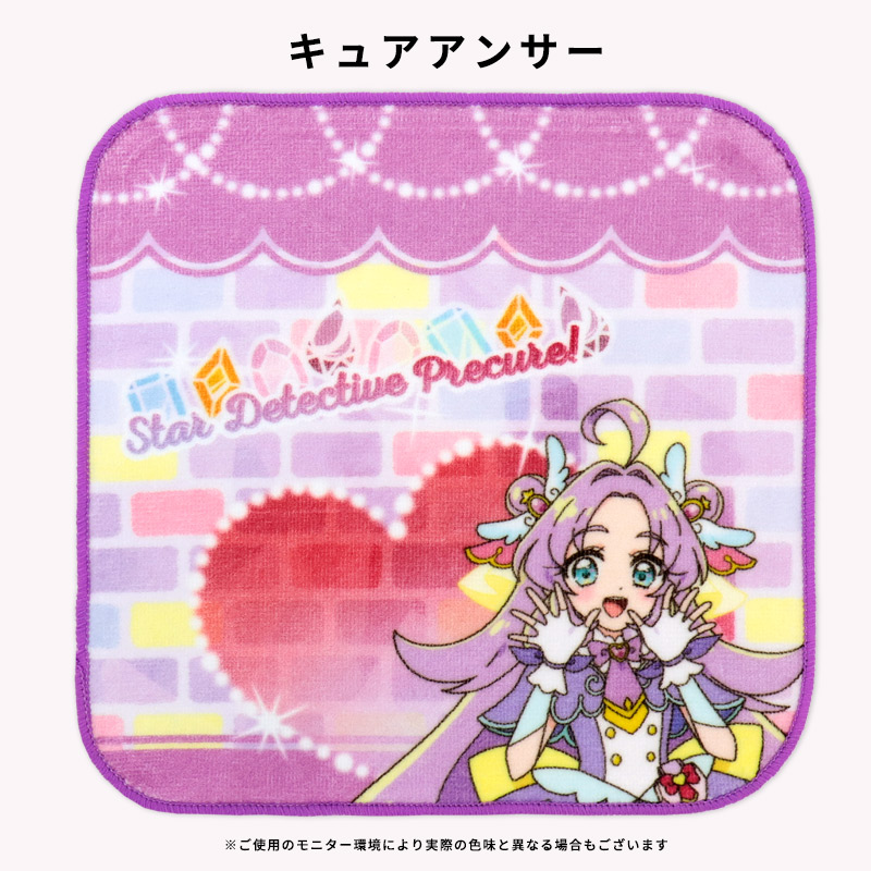BANDAI（バンダイ） 名探偵プリキュア ミニタオル タオルハンカチ 20cm