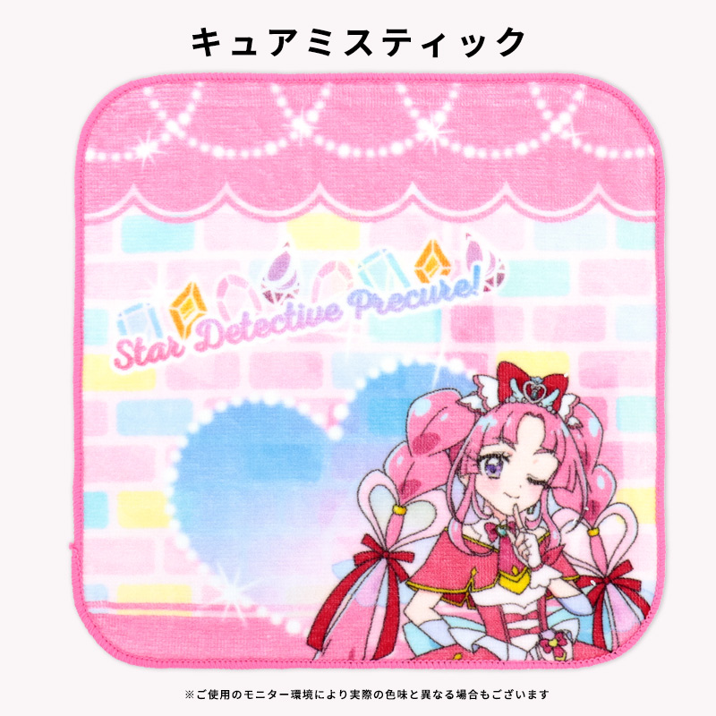 名探偵プリキュアミニタオル20cmかわいい
