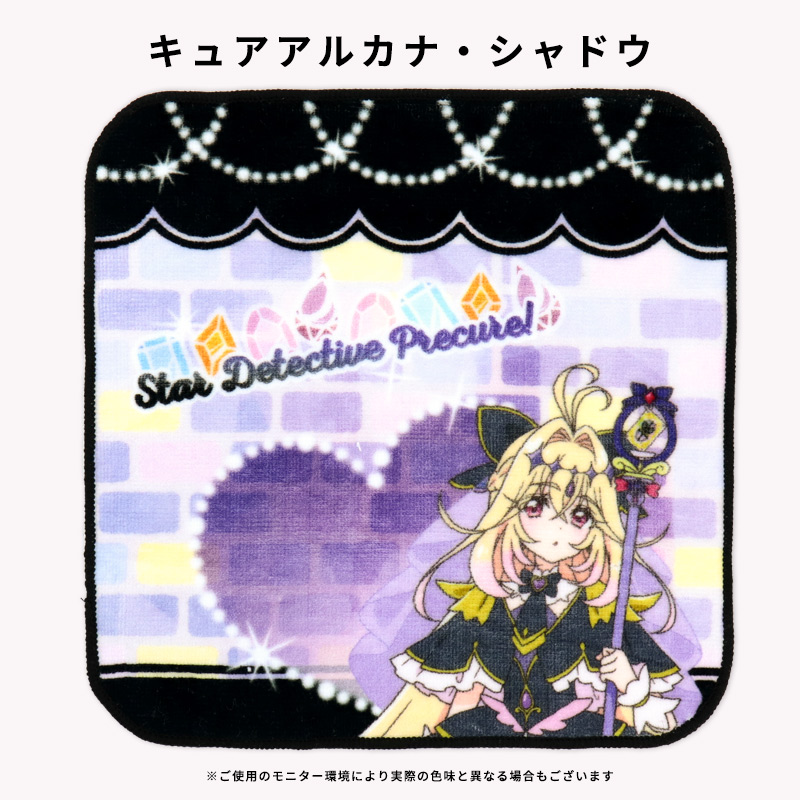 BANDAI（バンダイ） 名探偵プリキュア ミニタオル タオルハンカチ 20cm