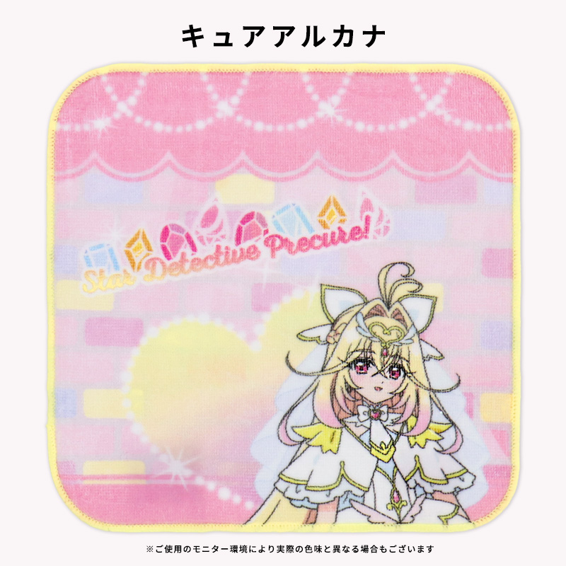 BANDAI（バンダイ） 名探偵プリキュア ミニタオル タオルハンカチ 20cm