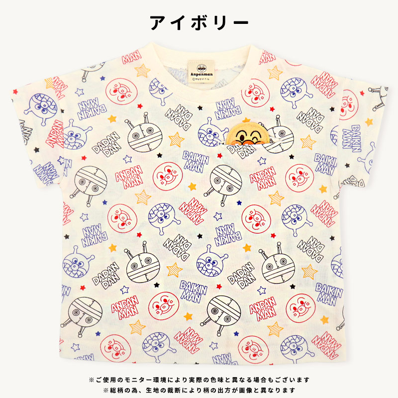 アンパンマン 半袖 Tシャツ ばいきんまん だだんだん ベビー キッズ