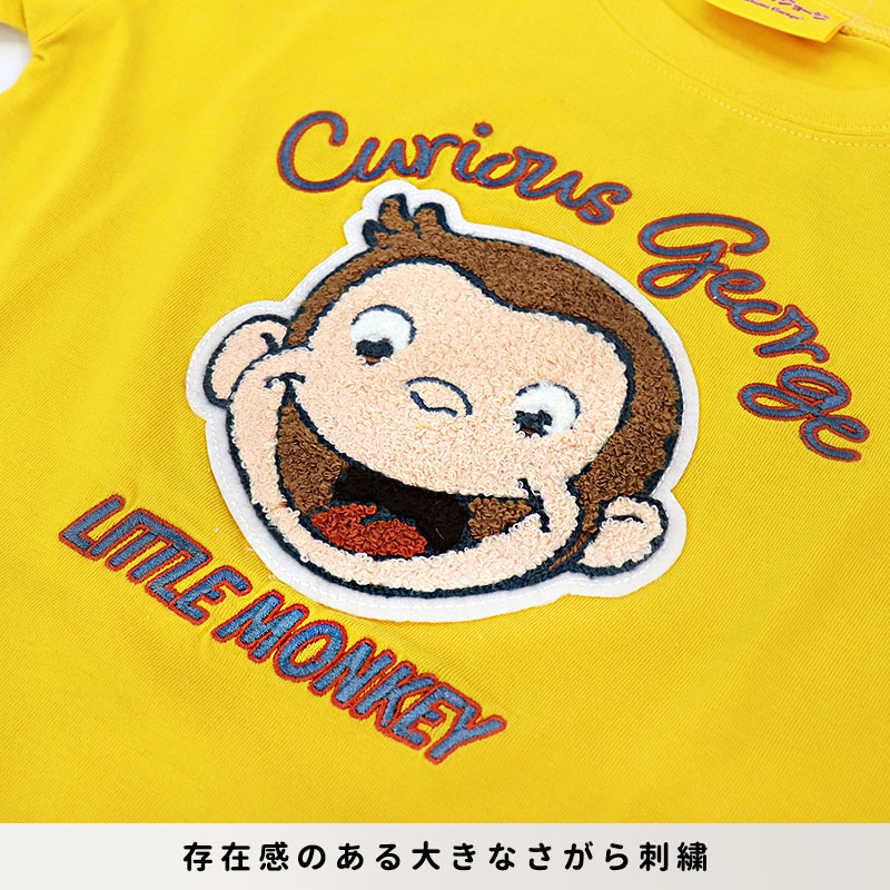 45Rの Tシャツ　おさるさんの絵柄可愛いです。 おさるのジョージ 半袖 Tシャツ 100 110 120 男の子 女の子
