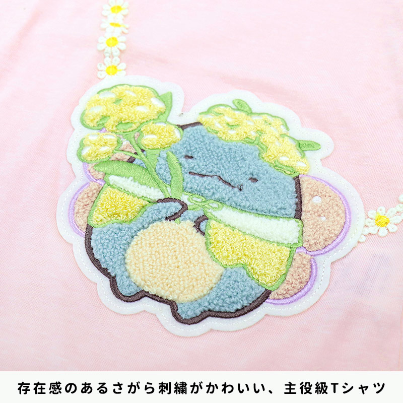 すみっコぐらし 半袖 Tシャツ 100 110 120 130 女の子 さがら刺繍