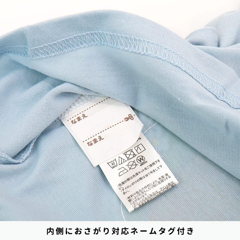 すみっコぐらし　まとめ売り　130点以上 すみっコぐらし 半袖 Tシャツ 100 110 120 130 女の子 さがら刺繍