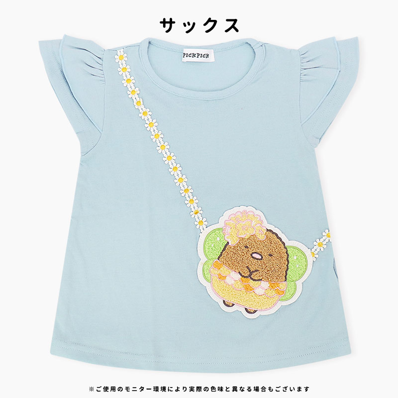 すみっコぐらし 半袖 Tシャツ 100 110 120 130 女の子 さがら