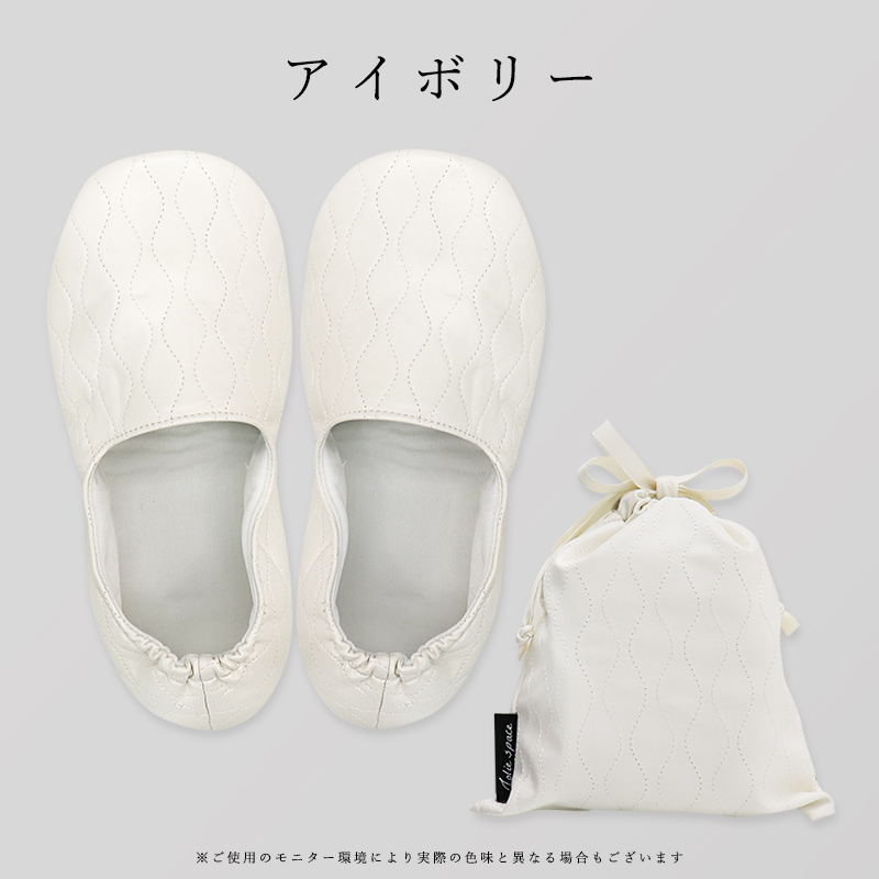 携帯スリッパ携帯用スリッパ折りたたみスリッパおしゃれ