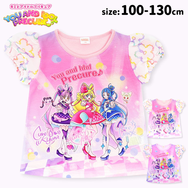 キミとアイドルプリキュア 半袖 Tシャツ 100 110 120 130 キッズ 子供 服 女の子 保育園 幼稚園 小学生 ピンク パープル 子供服 トップス Aライン /メール便可 | BANDAI