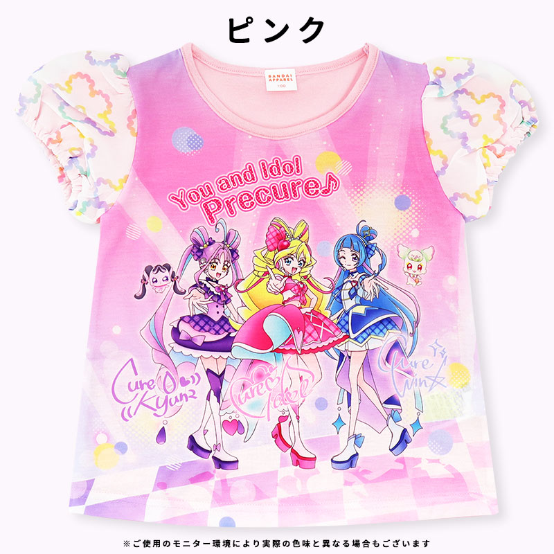 キミとアイドルプリキュア 半袖 Tシャツ 100 110 120 130 キッズ 子供 服 女の子 保育園 幼稚園 小学生 ピンク パープル 子供服 トップス Aライン /メール便可 | BANDAI | 07