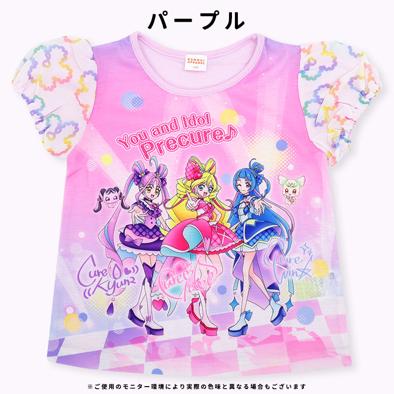 キミとアイドルプリキュア 半袖 Tシャツ 100 110 120 130 キッズ 子供 服 女の子 保育園 幼稚園 小学生 ピンク パープル 子供服 トップス Aライン /メール便可 | BANDAI | 08