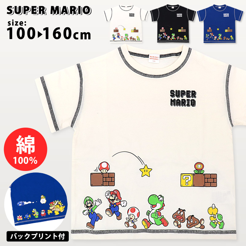 マリオTシャツ 160cm Sサイズ クラブニンテンドー レアもの Tシャツ スーパーマリオブラザーズ 【Nintendo TOKYO取り扱い商品