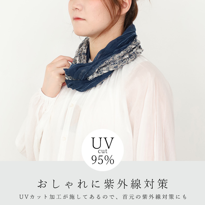 UVストール スヌード リングストール UVカット 薄手 春夏 レディース 