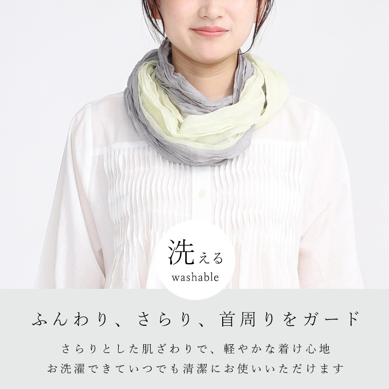 UVストール スヌード リングストール UVカット 薄手 春夏 レディース 