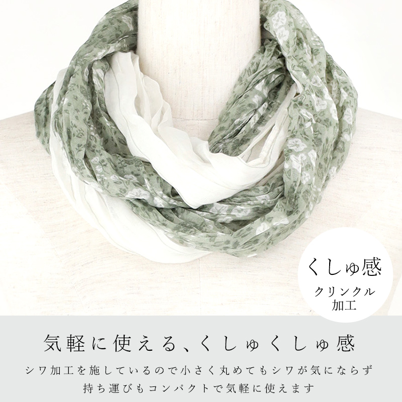 UVストール スヌード リングストール UVカット 薄手 春夏 レディース 