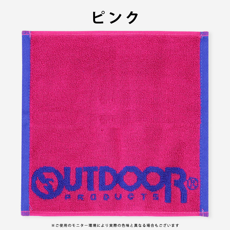 OUTDOOR PRODUCTS（アウトドアプロダクツ） ミニタオル ハンドタオル