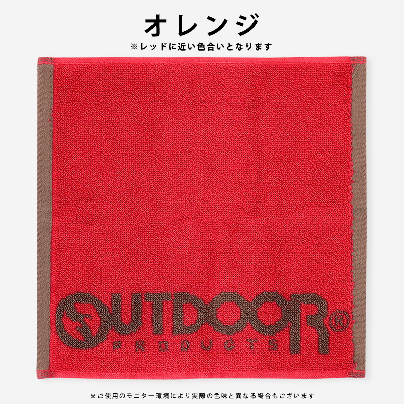 OUTDOOR PRODUCTS（アウトドアプロダクツ） ミニタオル ハンドタオル