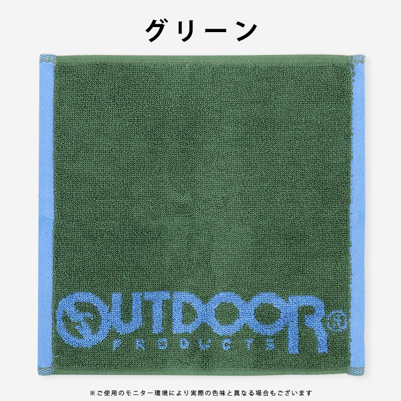 OUTDOOR PRODUCTS（アウトドアプロダクツ） ミニタオル ハンドタオル